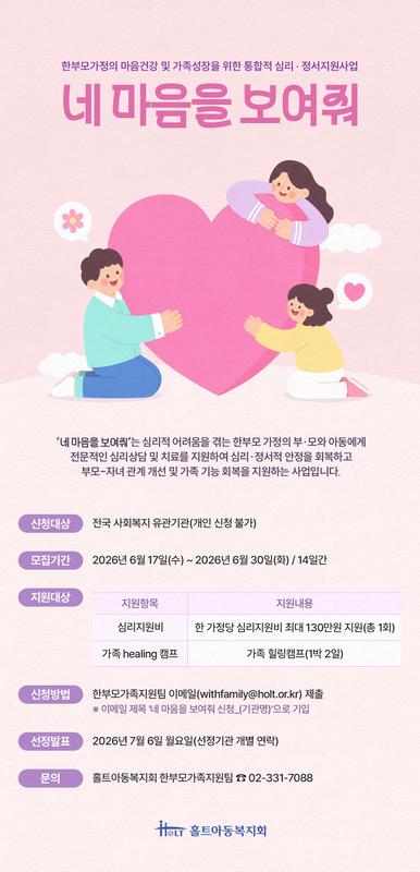 안내문