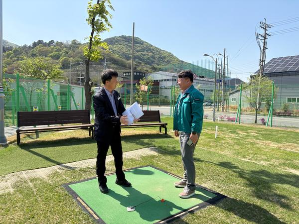가포체육공원 파크골프장 현장 점검