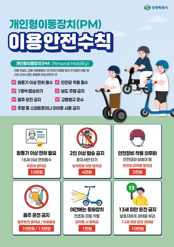 홍보물