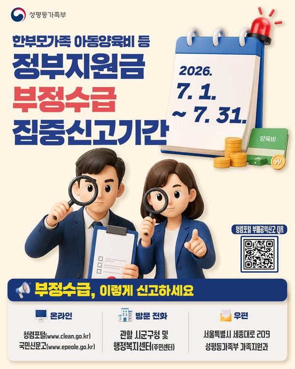 홍보문