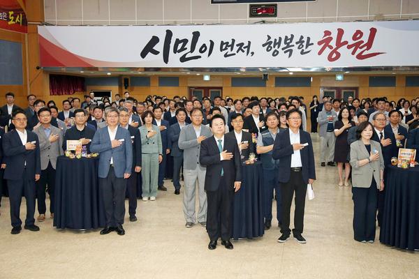 창원특례시, 제5대 시정 출범 첫 정례조회 개최★창원특례시, 제5대 시정 출범 첫 정례조회 개최(자치행정과) (1).jpg