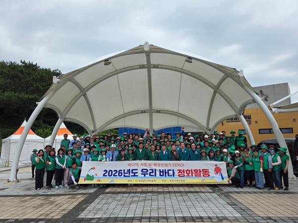 창원시새마을회 바다정화활동
