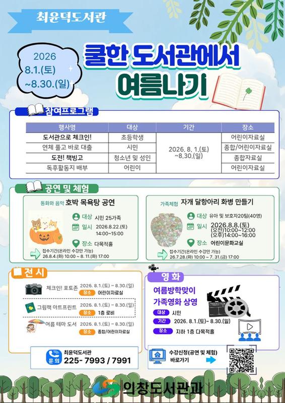안내문