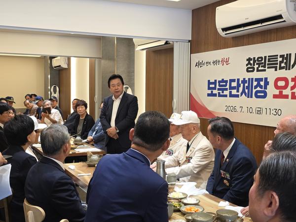 강기윤 창원특례시장, 보훈단체장과 오찬 간담회 가져