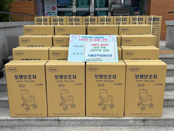 기탁품 사진