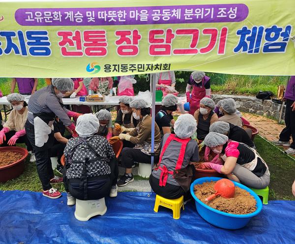 전통 장 담그기 사진(1)IMG_5913.JPG