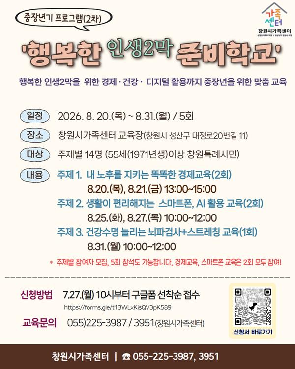 안내문