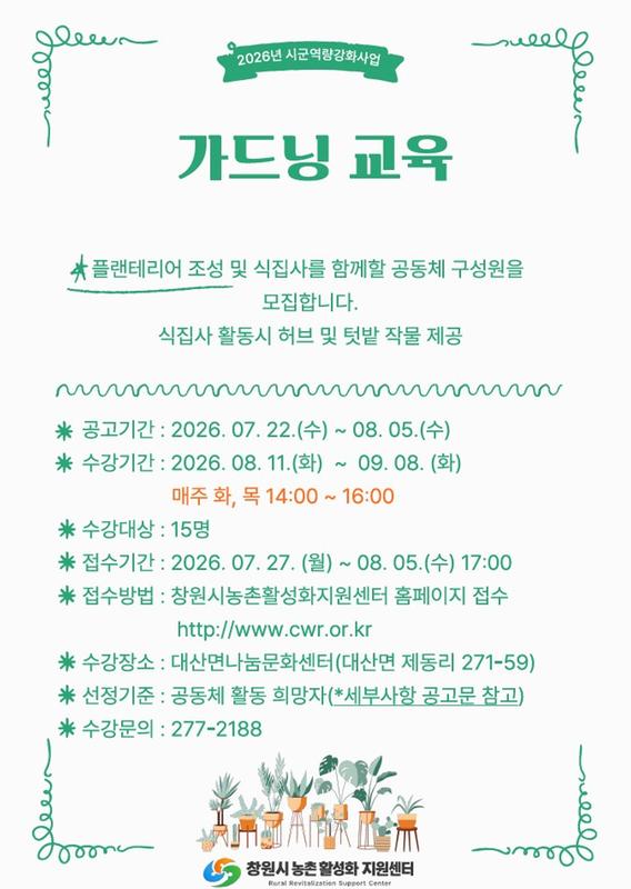 홍보 포스터