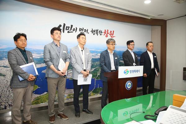 브리핑 사진(정규용 도시정책국장)