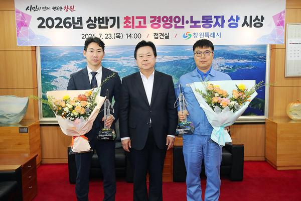 시상식