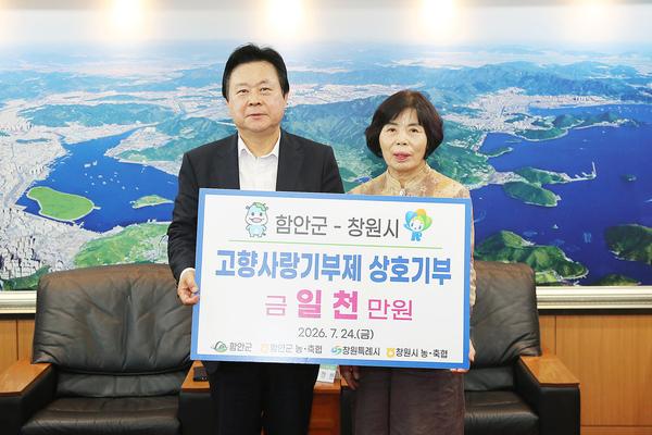 기탁식