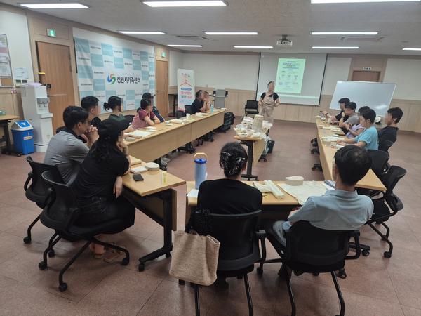 하반기 부부교육 체험 프로그램