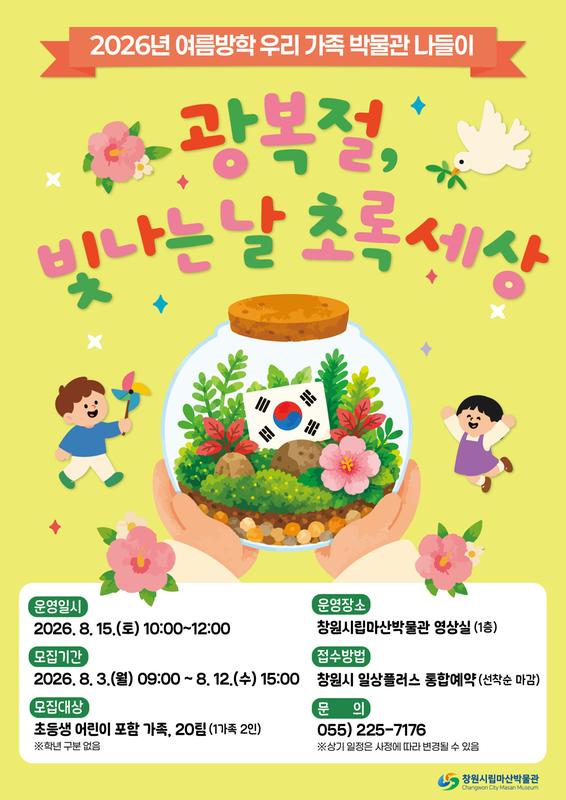 포스터