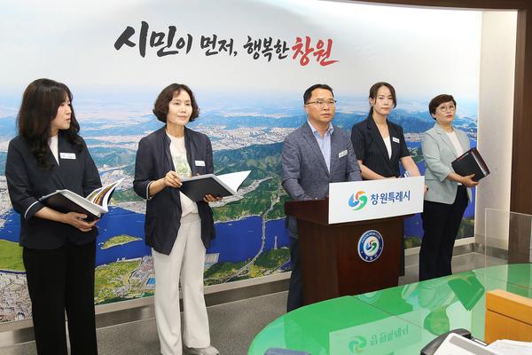 브리핑 사진(김영철 문화관광체육국장)