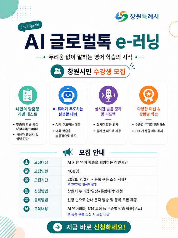 안내 포스터