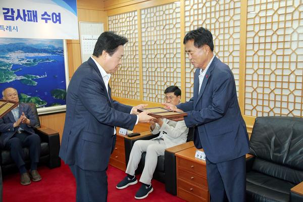 감사패 전달식