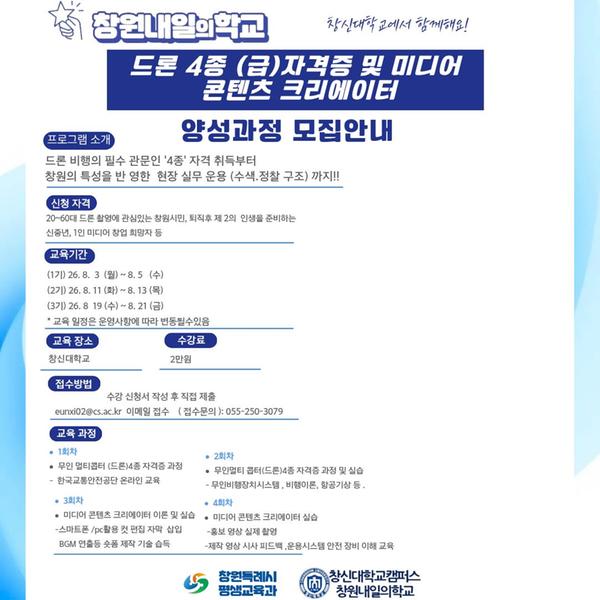 안내문