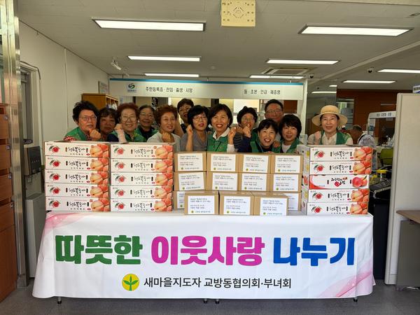 새마을부녀회 여름나기 간식 나눔 활동 사진