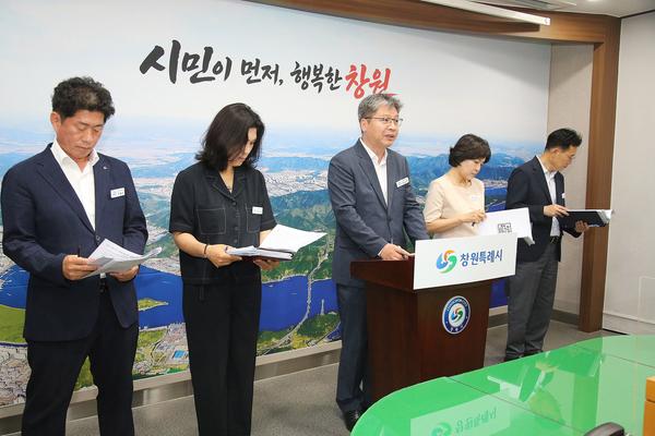 브리핑 사진(장승진 교통건설국장)