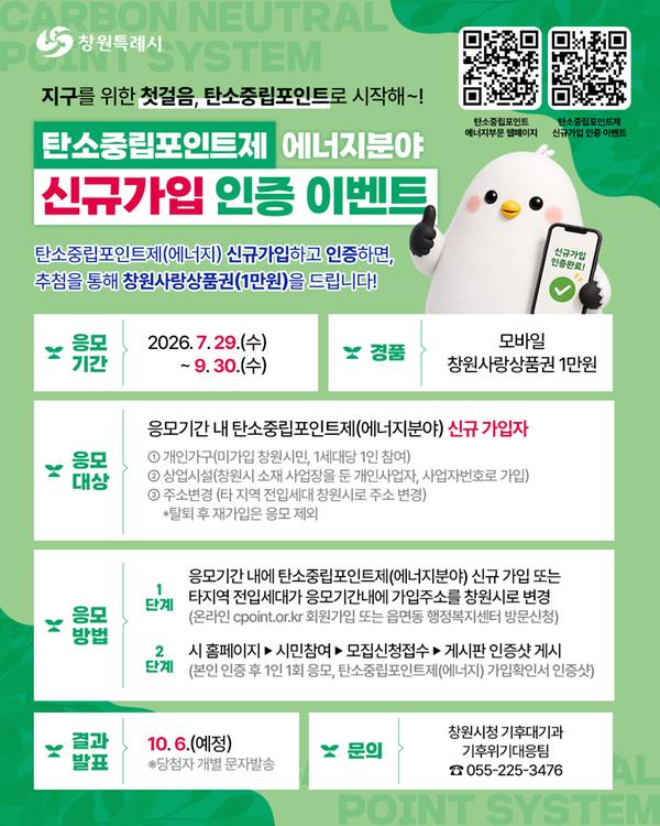 홍보 포스터