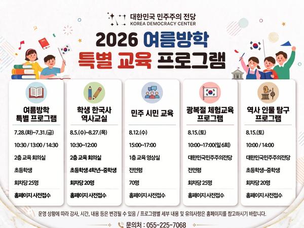 홍보 포스터