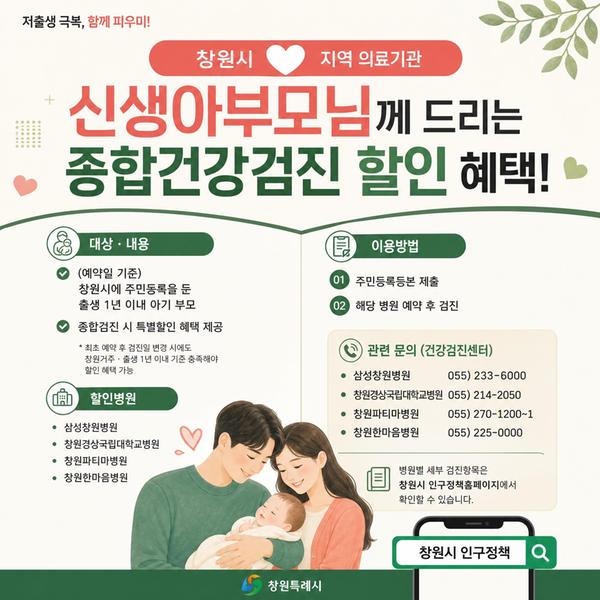 홍보 포스터