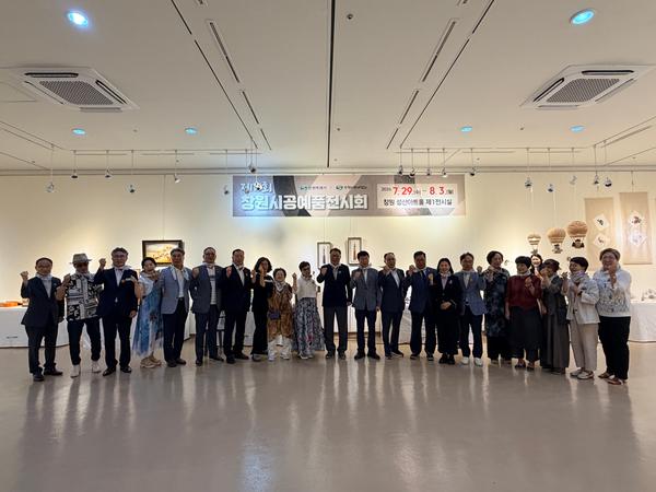 창원시 공예품 전시회