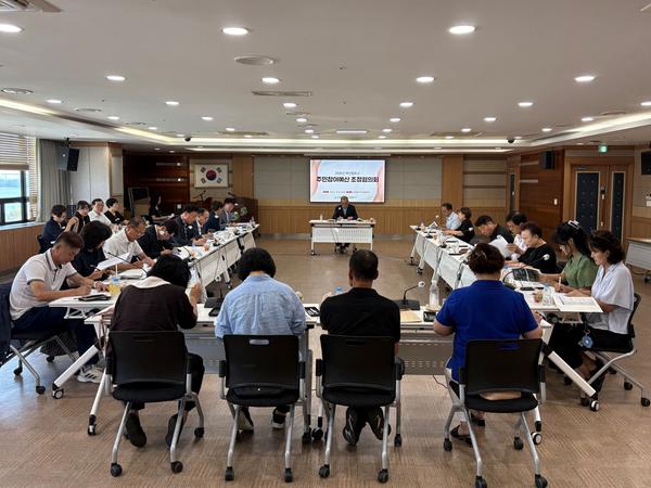 마산합포구 주민참여예산 조정협의회 개최