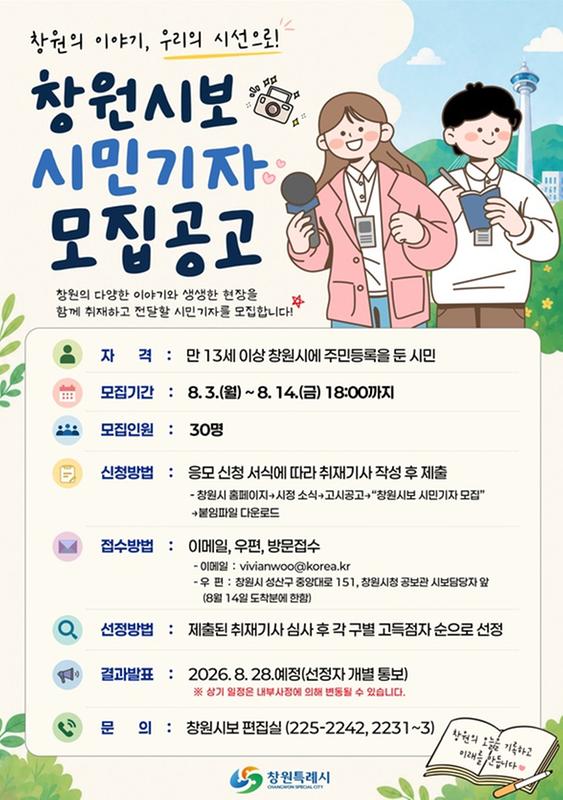 홍보 포스터