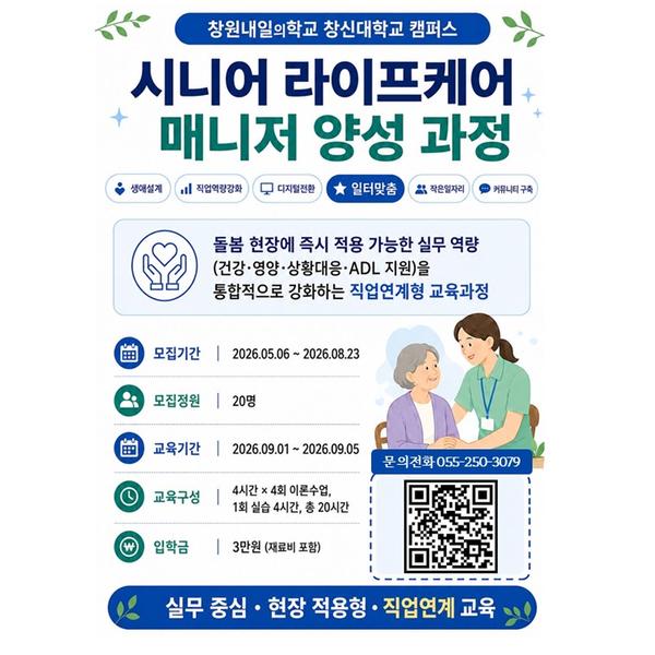 안내문