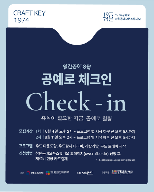 프로그램 포스터 