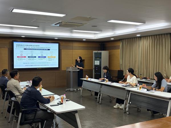 국제교류 활성화 중장기 계획 수립 용역 착수보고회