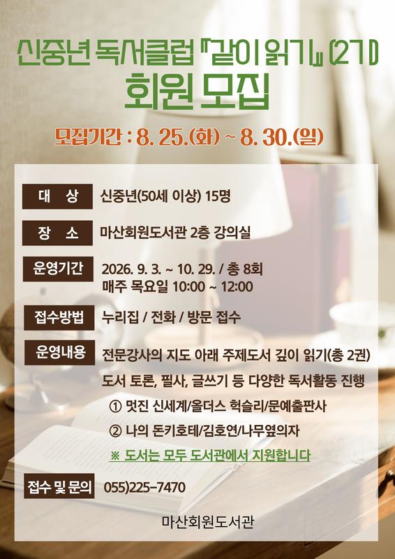 안내문