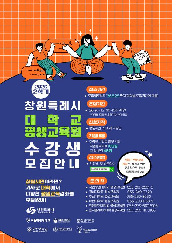 홍보안내