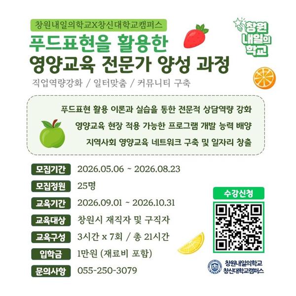 안내