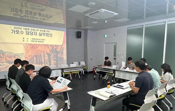 실무회의 개최 사진
