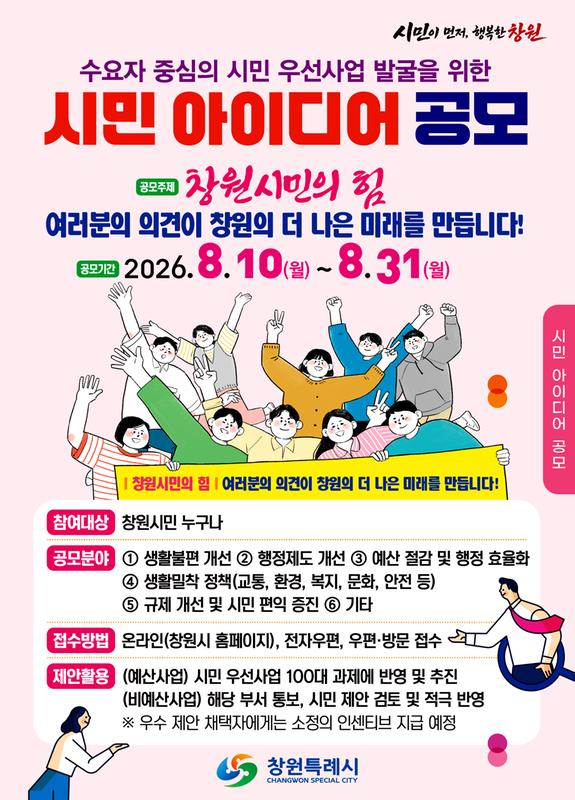 안내문