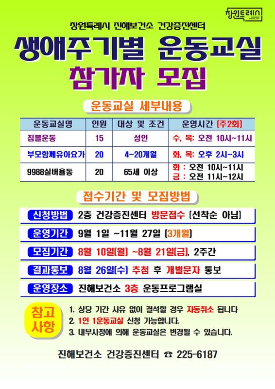 모집공고