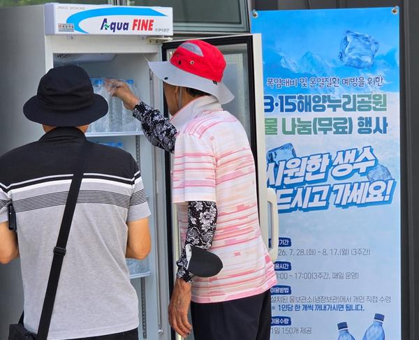 물 나눔 행사 현장사진
