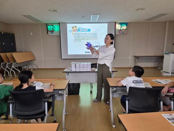 어린이 체험학교 과학체험