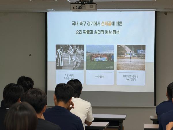 멘탈코칭 교육