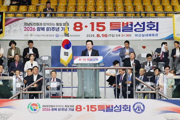 8·15 특별성회 