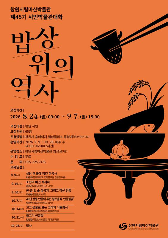홍보포스터