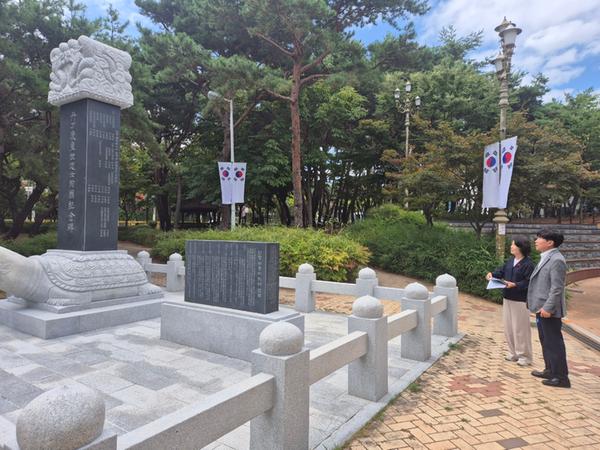 배중세지사추념식사전현장점검