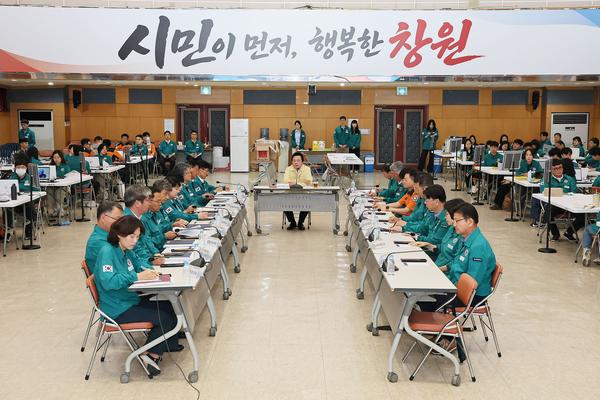 8.18.(화) 9시, 을지연습 최초상황보고회에 참석한 강기윤 창원시장