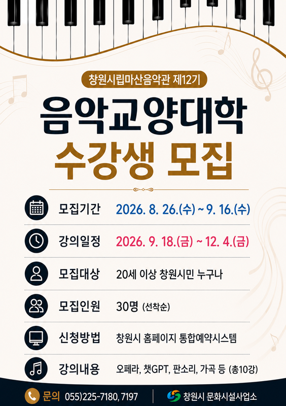 홍보 포스터