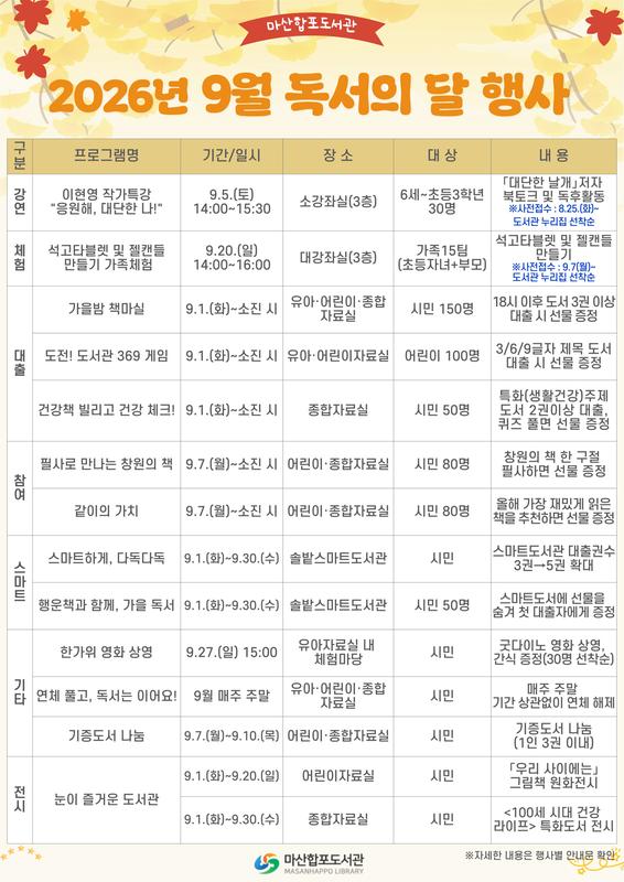 행사안내문