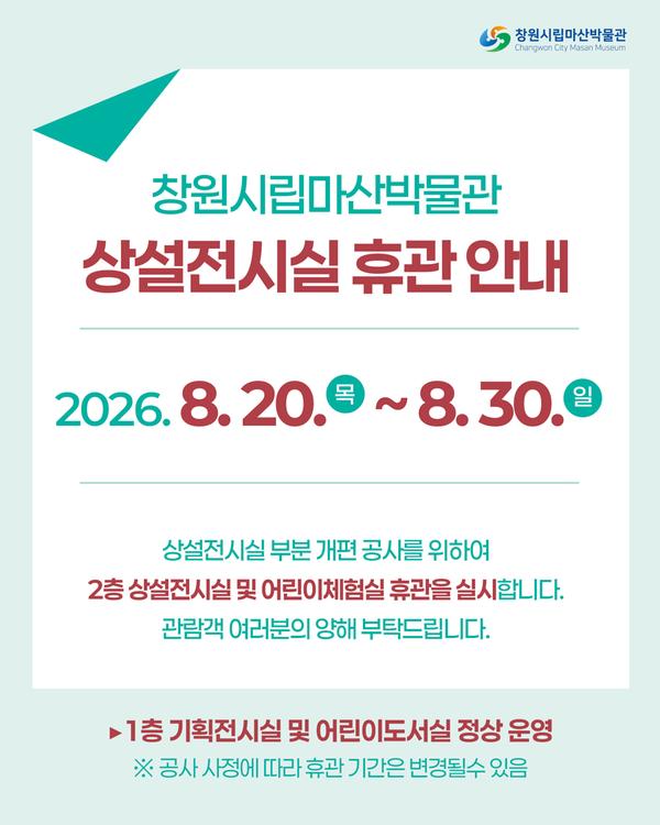 홍보물