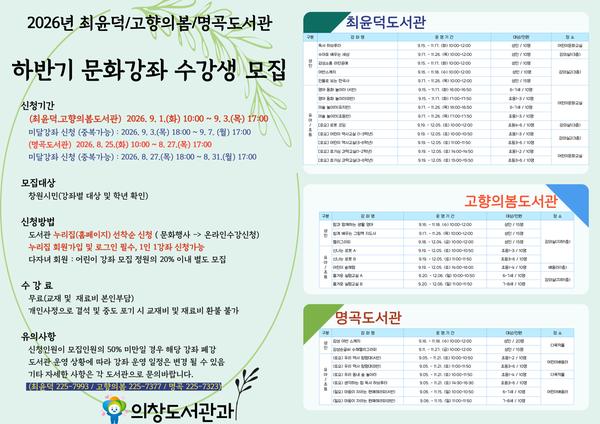 안내문