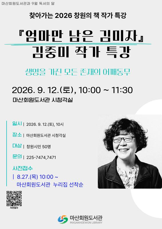 안내문